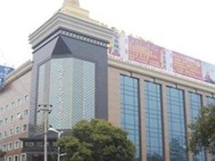 Wenyuan Business Hotel Jingdezhen Exterior photo